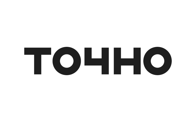 Точно Точно